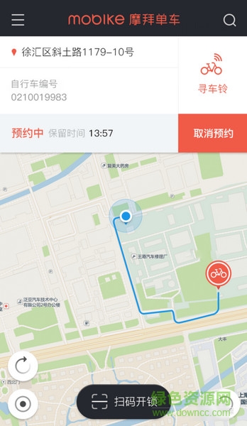 廣州網(wǎng)約自行車
