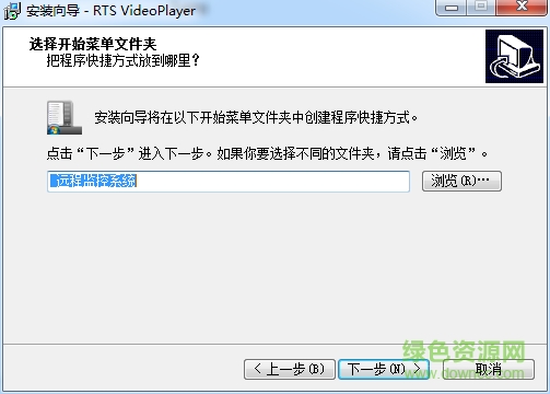 榮天視低碼流遠程PC客戶端 榮天視低碼流遠程PC客戶端