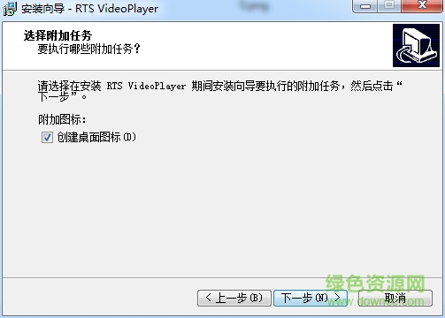 榮天視低碼流遠程PC客戶端 榮天視低碼流遠程PC客戶端