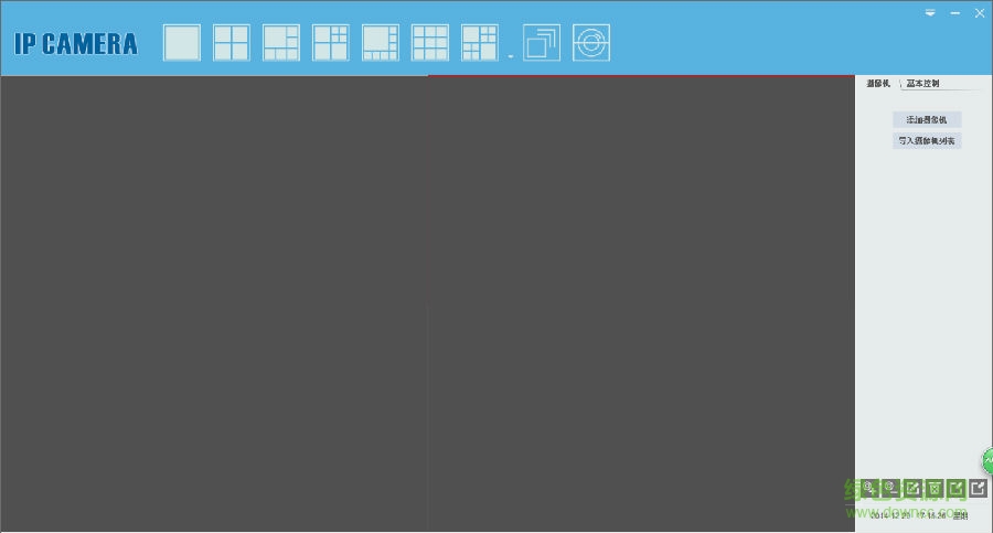 榮天視P2P遠(yuǎn)程PC客戶端 榮天視P2P遠(yuǎn)程PC客戶端
