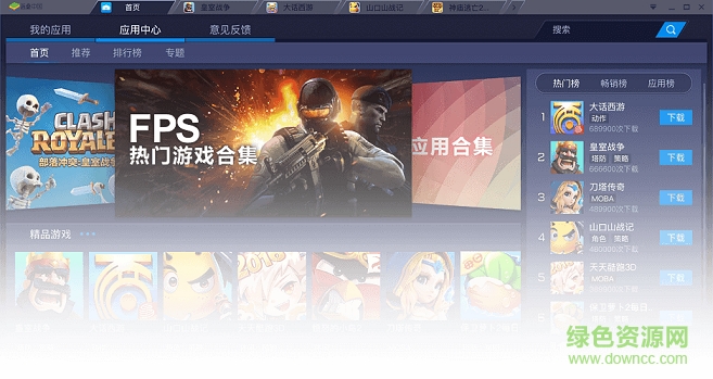 藍疊安卓模擬器mac版