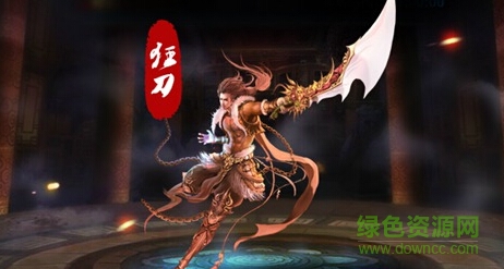 焚天之怒口袋巴士版 焚天之怒口袋巴士版