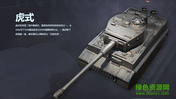 百度鋼鐵力量 鋼鐵力量百度版本下載