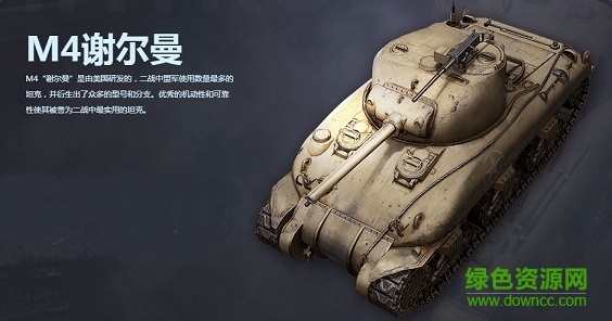 百度版鋼鐵力量 鋼鐵力量百度版最新版