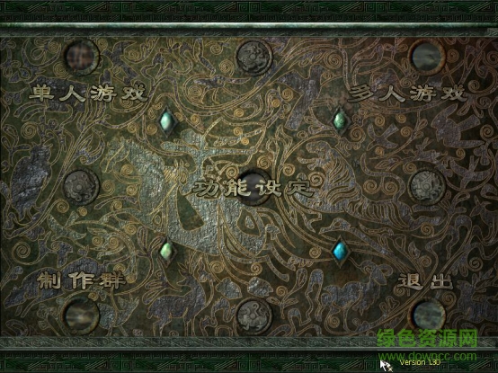 秦殤1.30修改器 秦殤1.30修改器