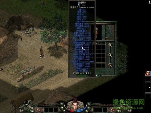 秦殤1.30修改器 秦殤1.30修改器