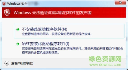 安大光速寬帶客戶端 安大光速寬帶客戶端