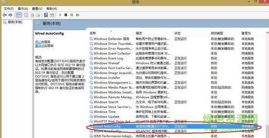 win8蝴蝶撥號器