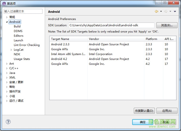 eclipse adt離線安裝包