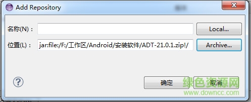 eclipse adt離線安裝包