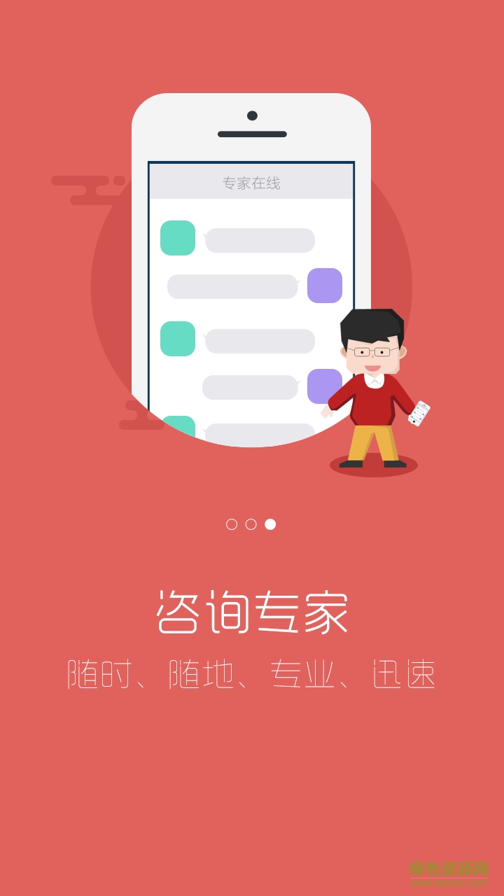 數(shù)字人社(茂名市) v1.0.0 官網(wǎng)安卓版 2