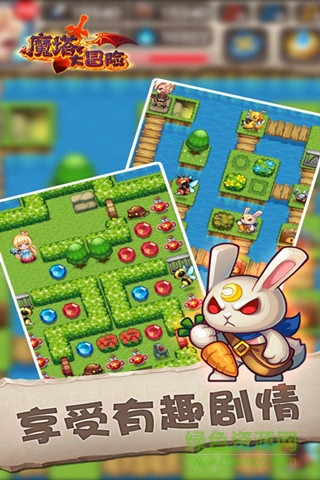 魔塔大冒險(xiǎn)葡萄版 v4.1.1 官網(wǎng)安卓版 0