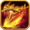 烈火之刃360版