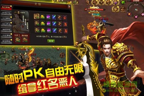 烈火之刃手游百度版 v2.6.1 官網(wǎng)安卓版 0