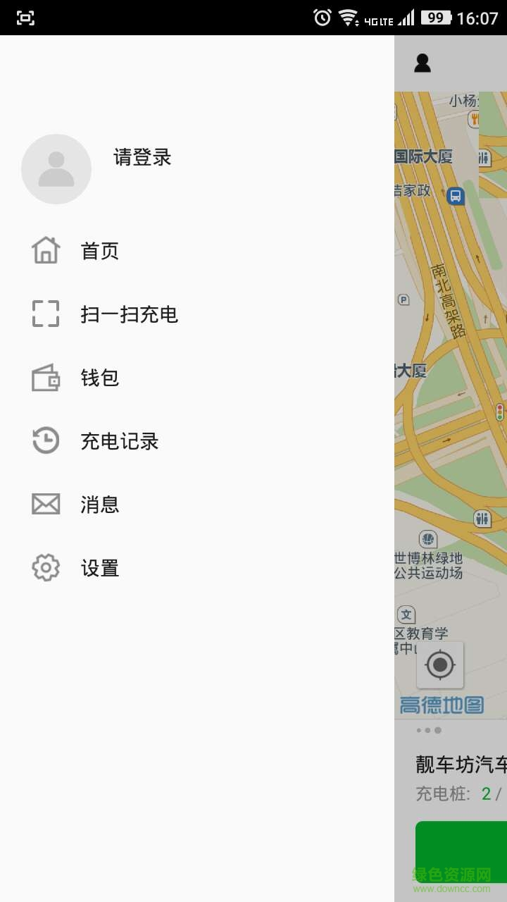 樁點(diǎn)