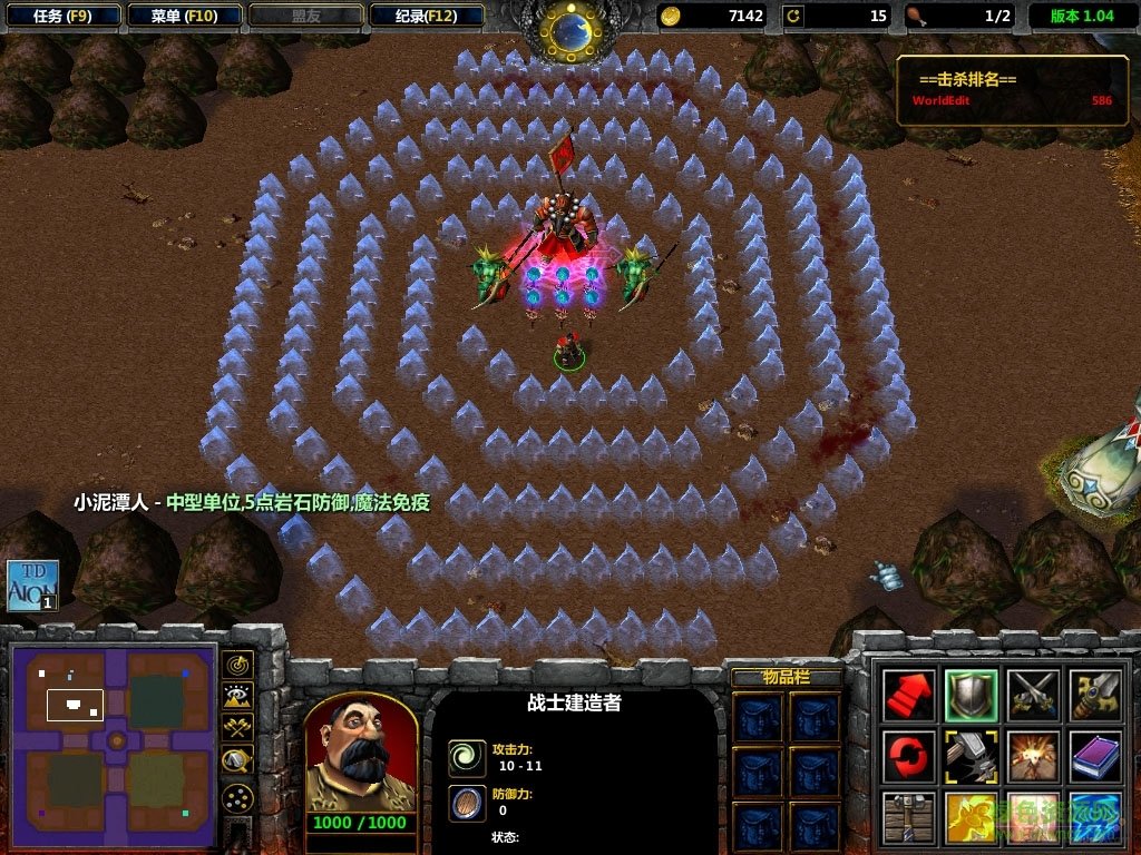 永恒之塔TD1.05_魔獸TD地圖 附隱藏英雄密碼和攻略 0