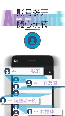 異度空間手機(jī)版(多開(kāi)助手) v1.0 安卓版 0