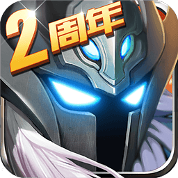 葡萄手游超級(jí)英雄