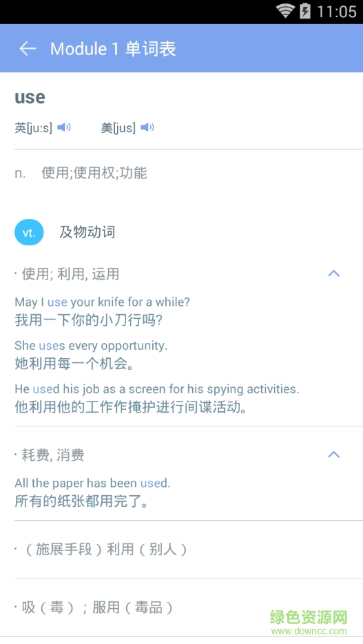 小學(xué)英語(yǔ)100分外研版