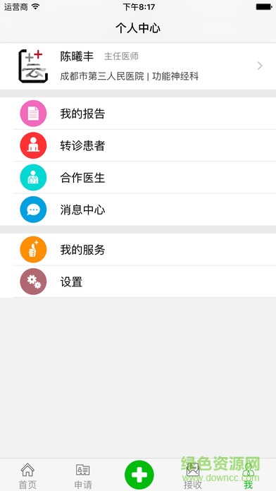 轉(zhuǎn)易轉(zhuǎn)手機(jī)版 v1.1.1 安卓版 2