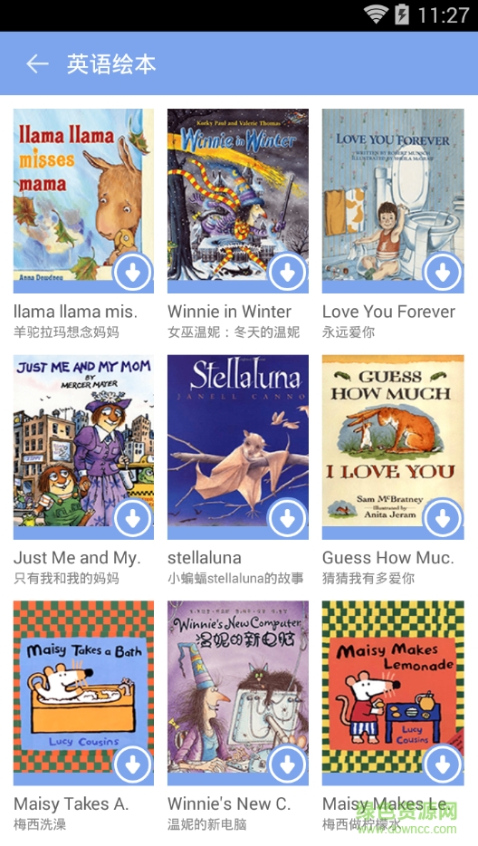 小學(xué)英語(yǔ)一百分冀教版 v1.4.16 安卓版 3