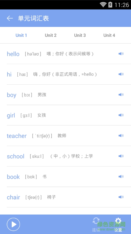 小學(xué)英語(yǔ)一百分冀教版 v1.4.16 安卓版 2