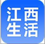 江西生活網手機客戶端(購物平臺)