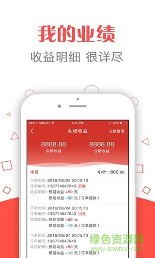 蜘點(diǎn)移動(dòng) v1.0.6 安卓版 1