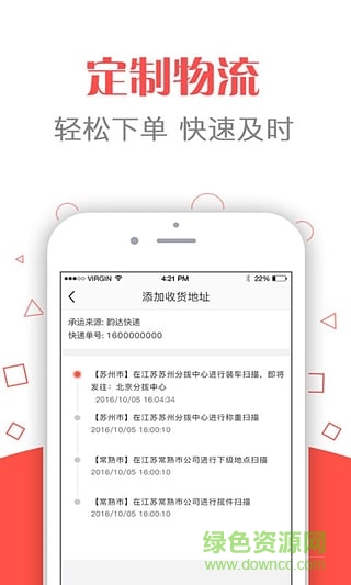 蜘點(diǎn)移動(dòng) v1.0.6 安卓版 0