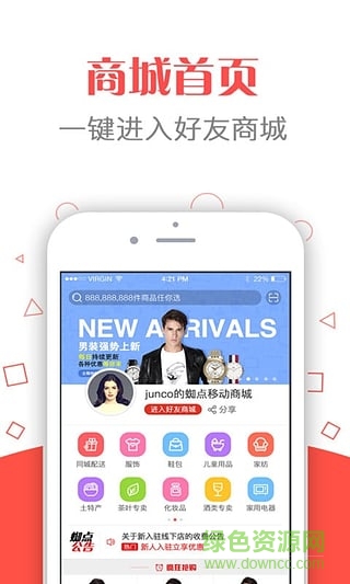 蜘點(diǎn)移動(dòng) v1.0.6 安卓版 2