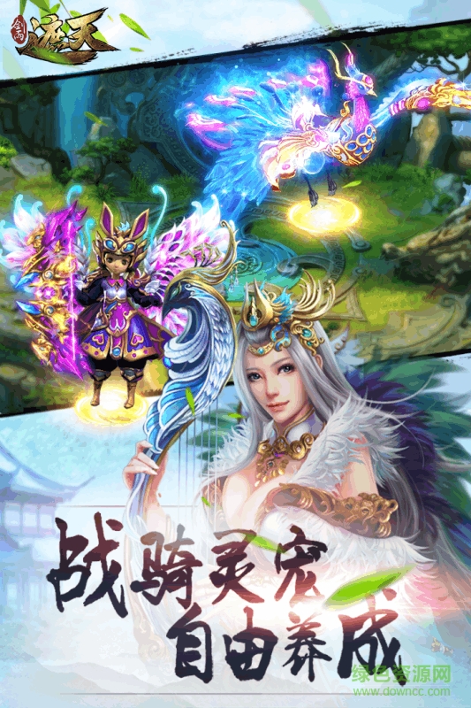 劍雨遮天九游版