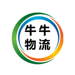 牛牛物流