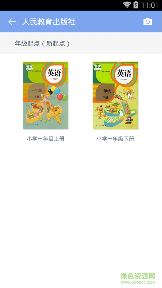 小學(xué)英語100分人教版pep v1.4.16 安卓版 0