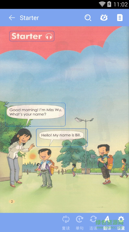 小學(xué)英語100分人教版 小學(xué)英語100分人教版