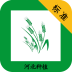 河北種植手機版