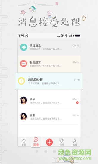 趣賞手機(jī)版 v1.1.3 安卓版 3