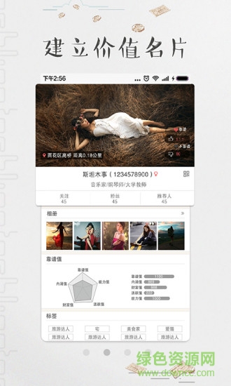 趣賞手機(jī)版 v1.1.3 安卓版 2