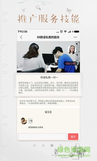 趣賞手機(jī)版 v1.1.3 安卓版 4