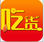 吃貨網(wǎng)手機(jī)版(手機(jī)購(gòu)物)