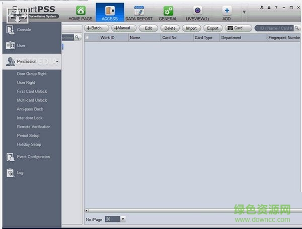 大華smartpss監(jiān)控軟件