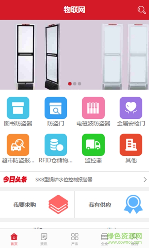 中國(guó)物聯(lián)網(wǎng)手機(jī)客戶端 v1.0.3 安卓版 0