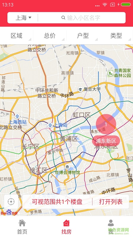 品居手機(jī)客戶端 v1.0 安卓版 1