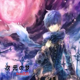 次元之夢2.1vip正式版