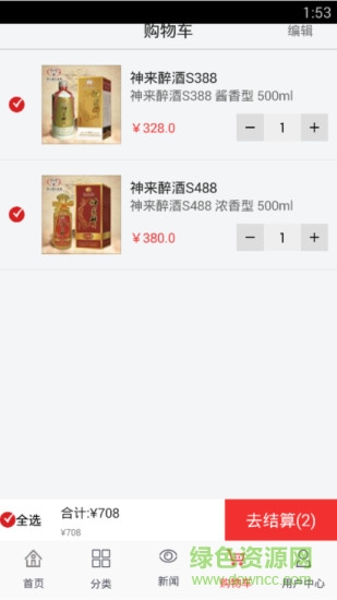 5151酒 v1.0.6 安卓版 0