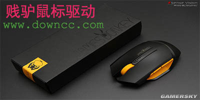 賤驢鼠標(biāo)驅(qū)動