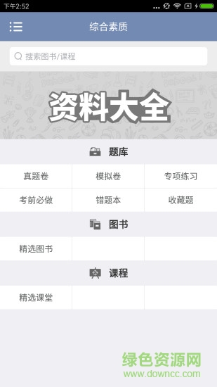 典当圈 v1.0.7 官方安卓版3