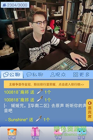 qq炫舞夢工廠手機版最新版本 v1.3.0 官網安卓版 0