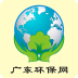 廣東環(huán)保網手機版