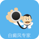 白癜風(fēng)專家