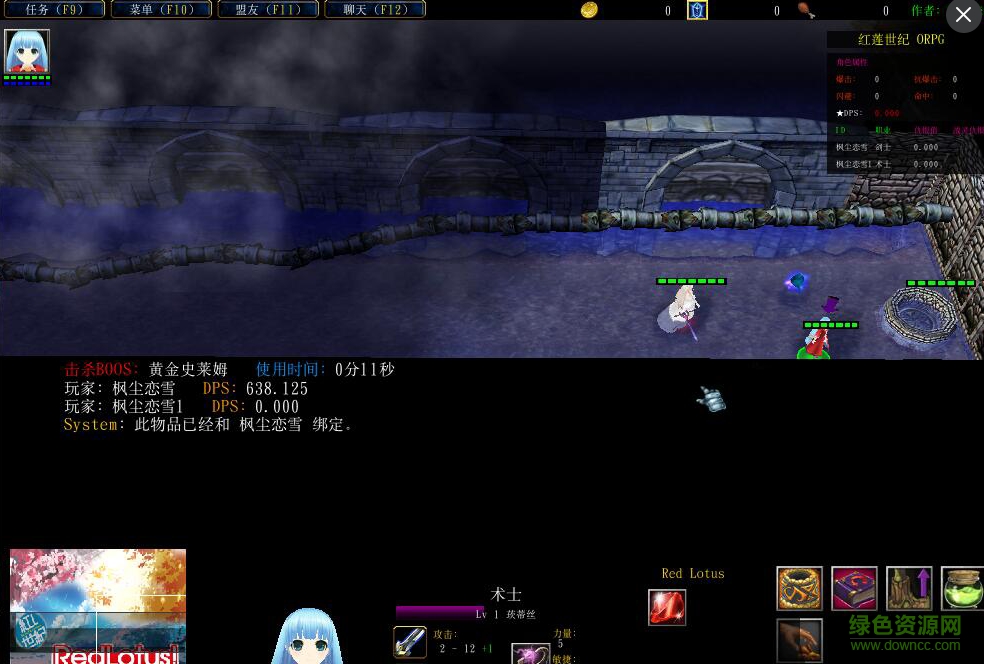 紅蓮世紀(jì)1.0.51正式版_魔獸orpg地圖  0